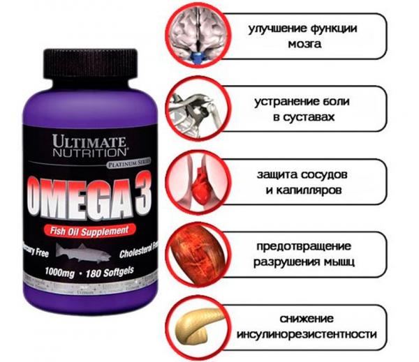 Omega 3 от Ultimate Nutrition