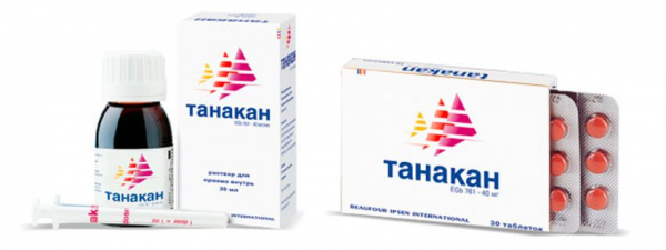 Таблетки для улучшения мозговой деятельности и памяти